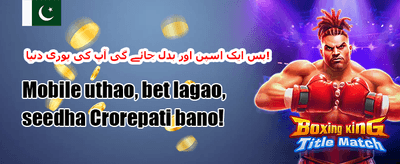 ایپ انسٹالیشن گائیڈ